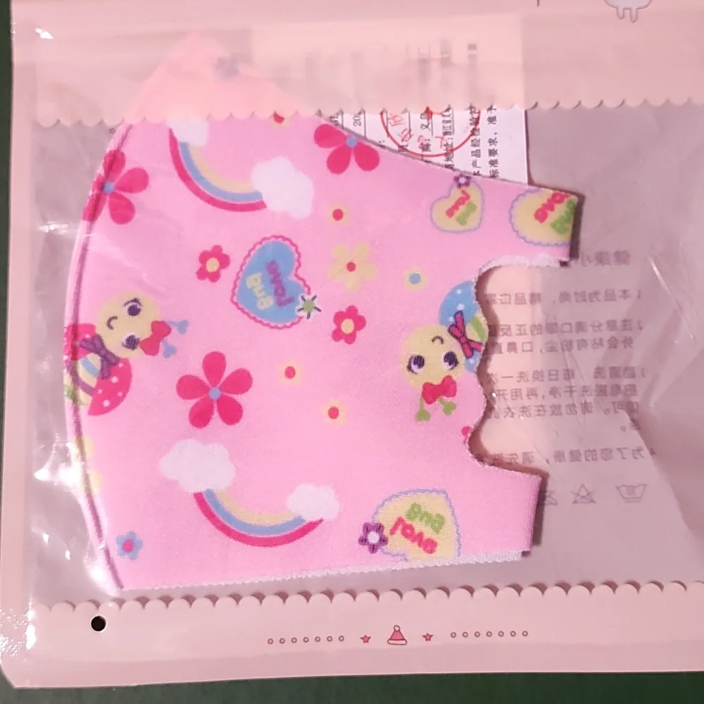 Children's re Usable face mask new in package never opened
